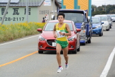 2017年10月21日（土）・22日（日）に開催された第70回新潟県縦断駅伝競走大会